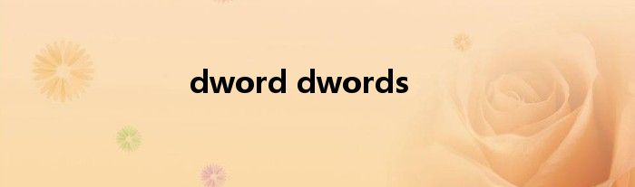 dword dwords