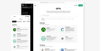 ChatGPT获得了与AppStore相当的功能