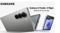 最新泄露信息首次显示三星GalaxyZFlip6和GalaxyZFold6