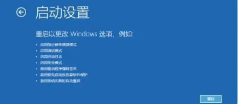 修复Windows更新或升级到黑屏的情况