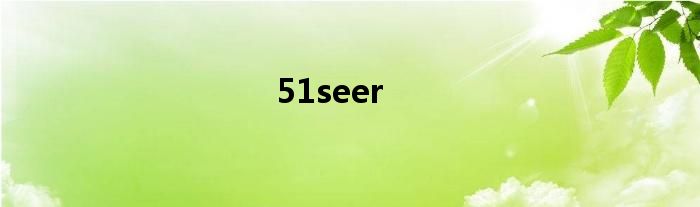 51seer